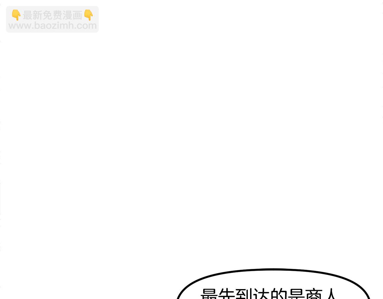 第75话 神圣骑士131