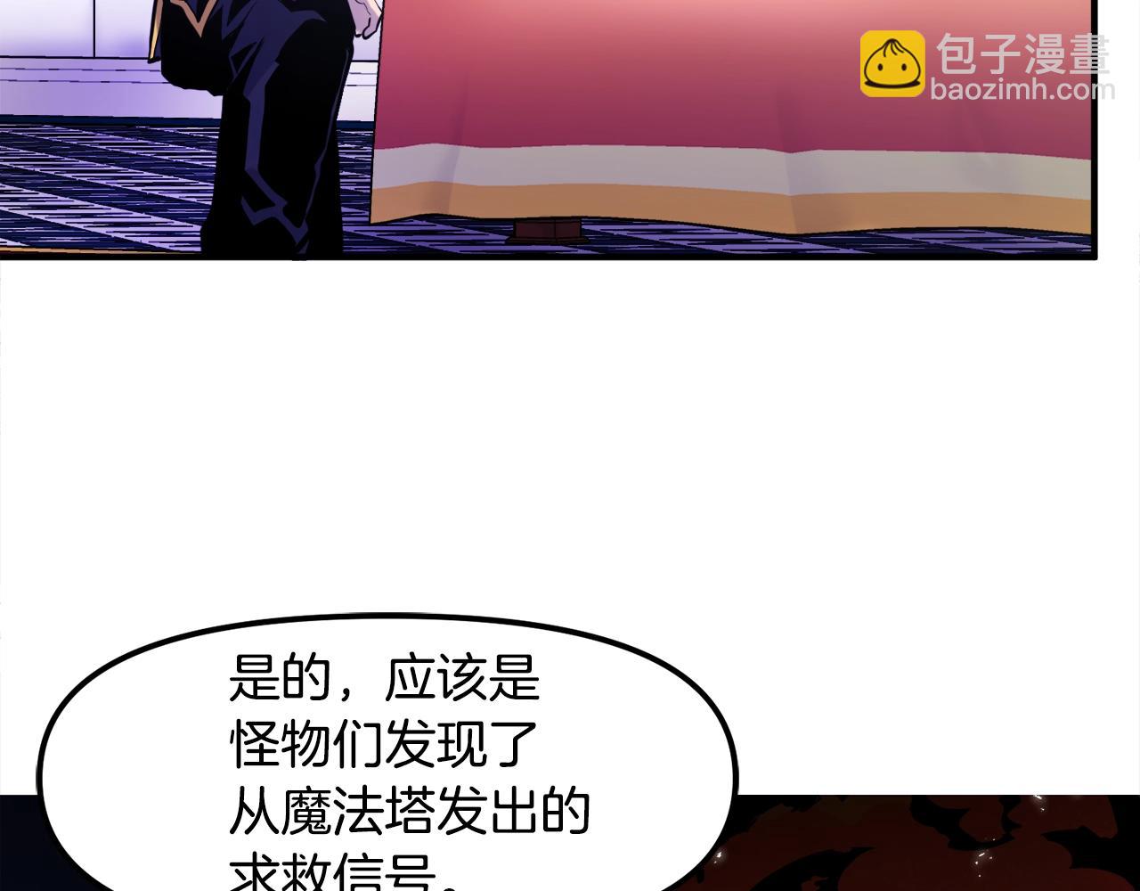 第75话 神圣骑士135