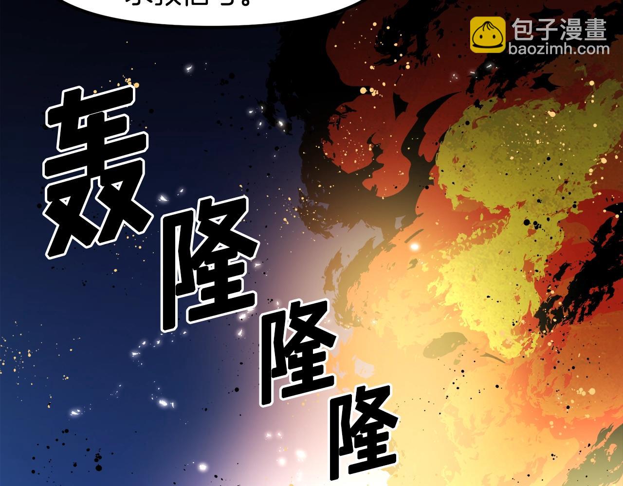 第75话 神圣骑士136