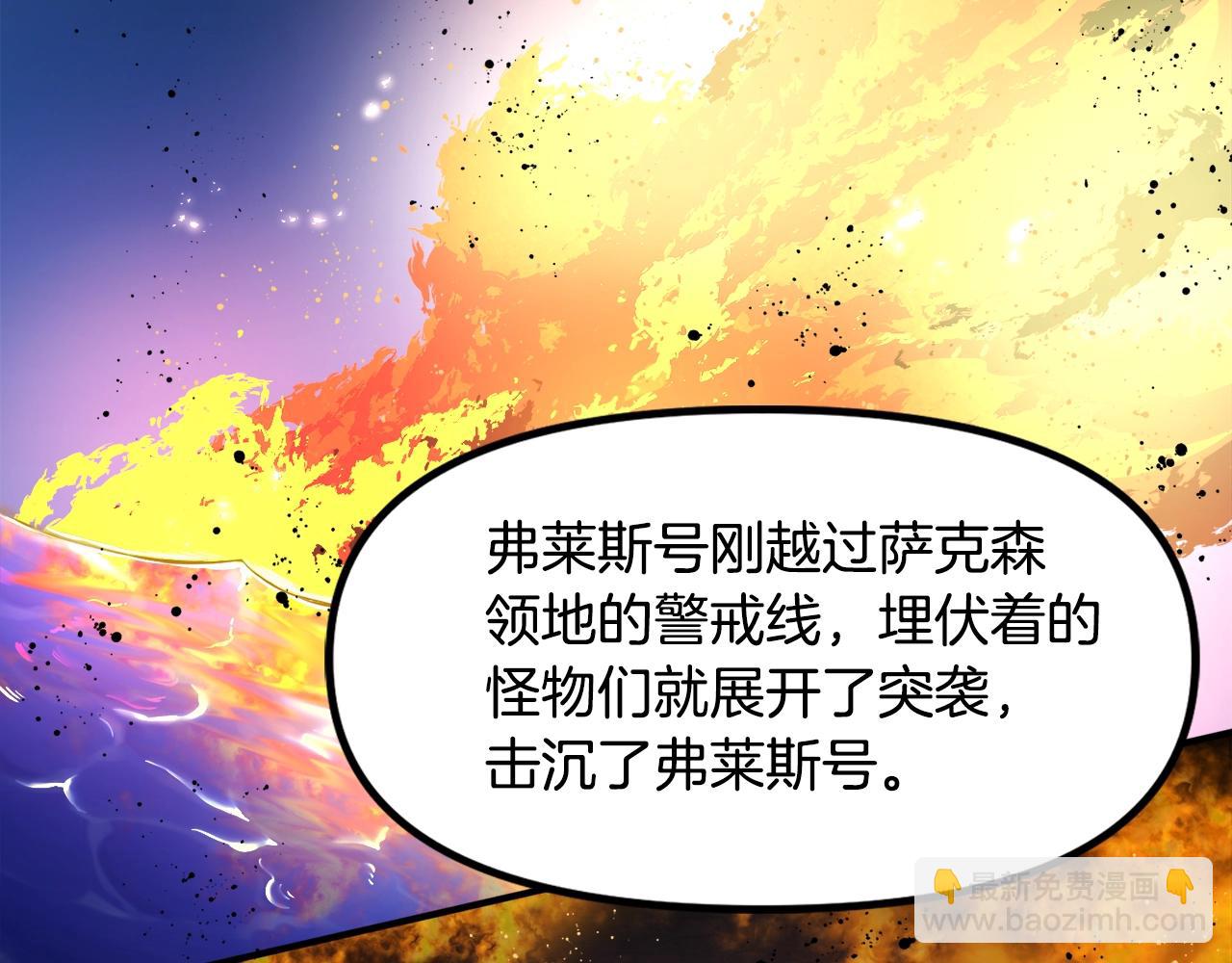 第75话 神圣骑士137