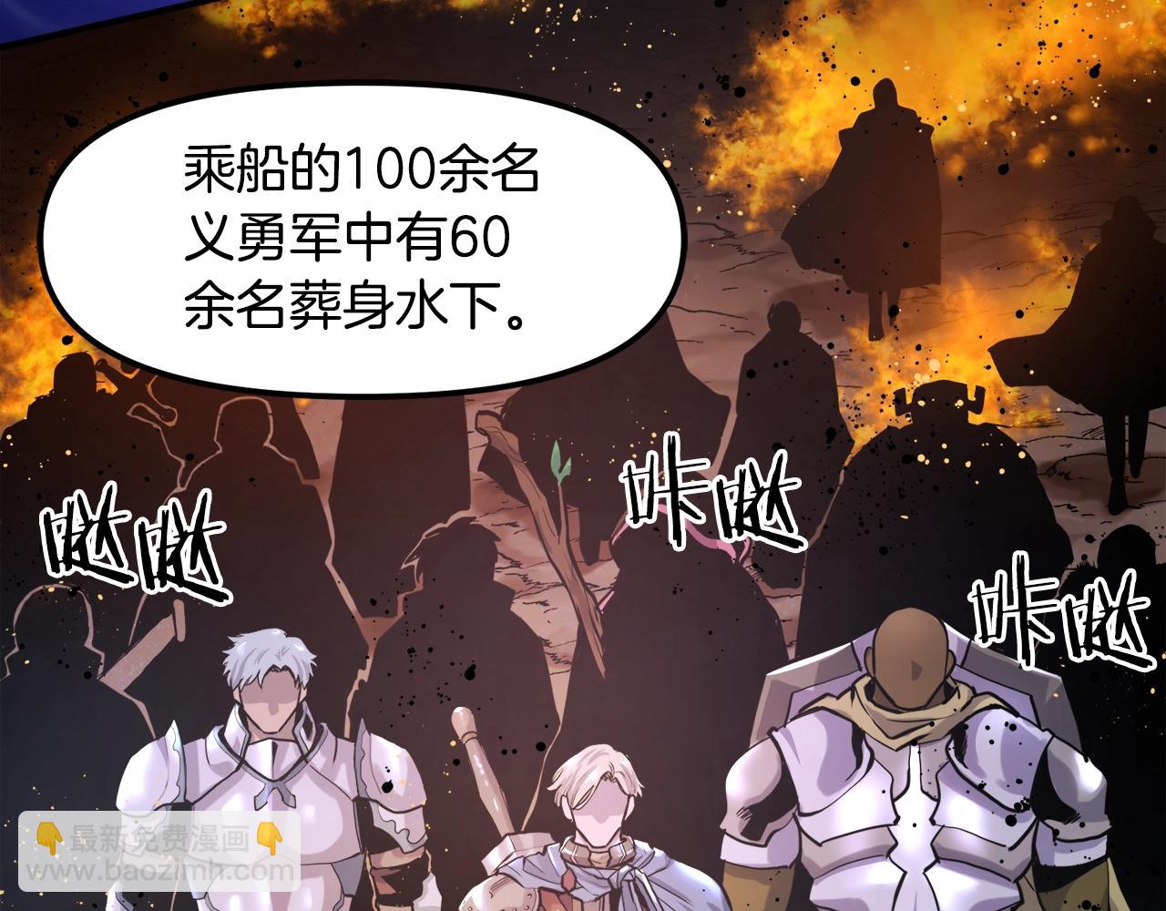 第75话 神圣骑士138