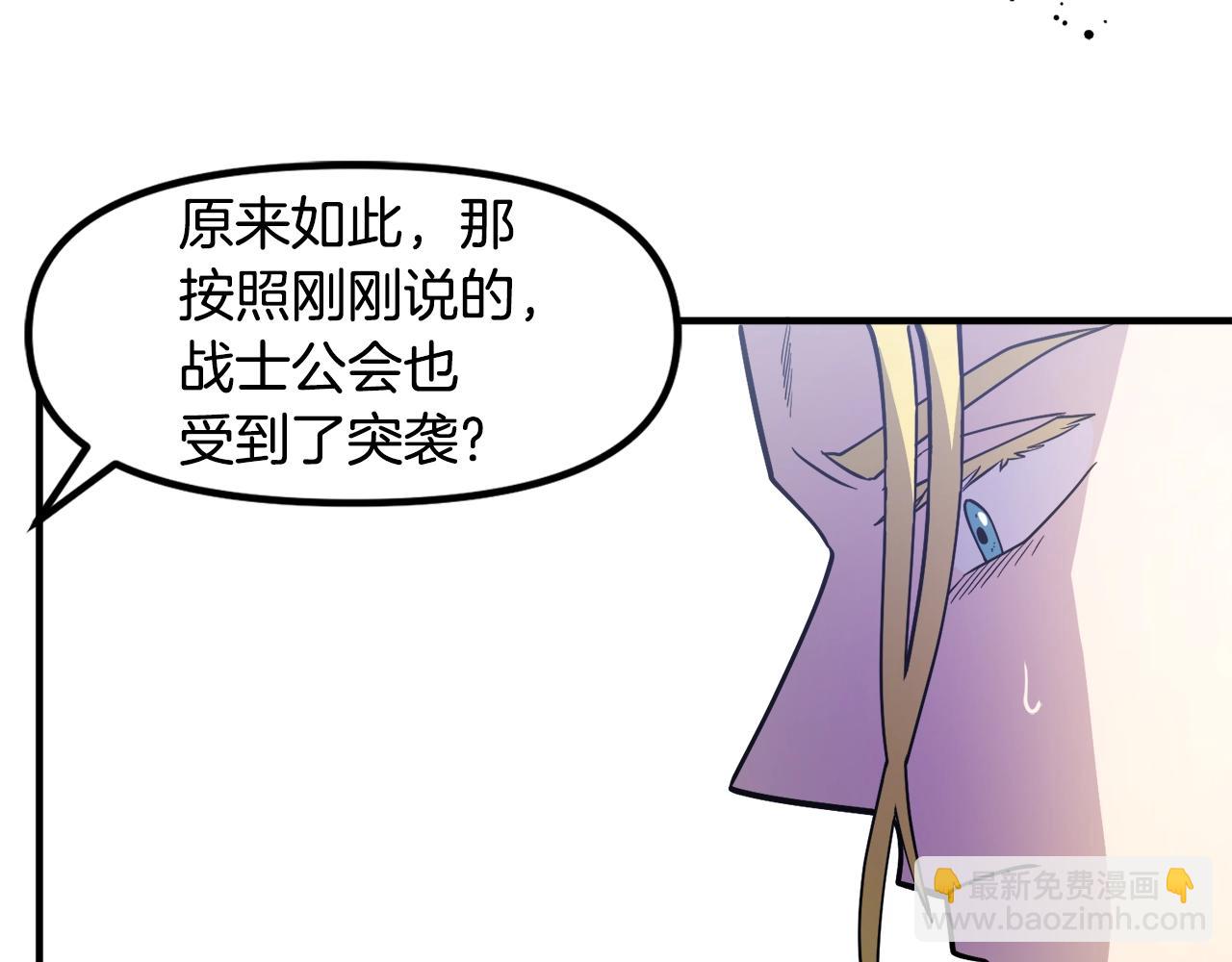 第75话 神圣骑士140