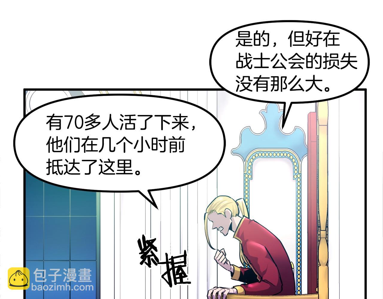 第75话 神圣骑士142