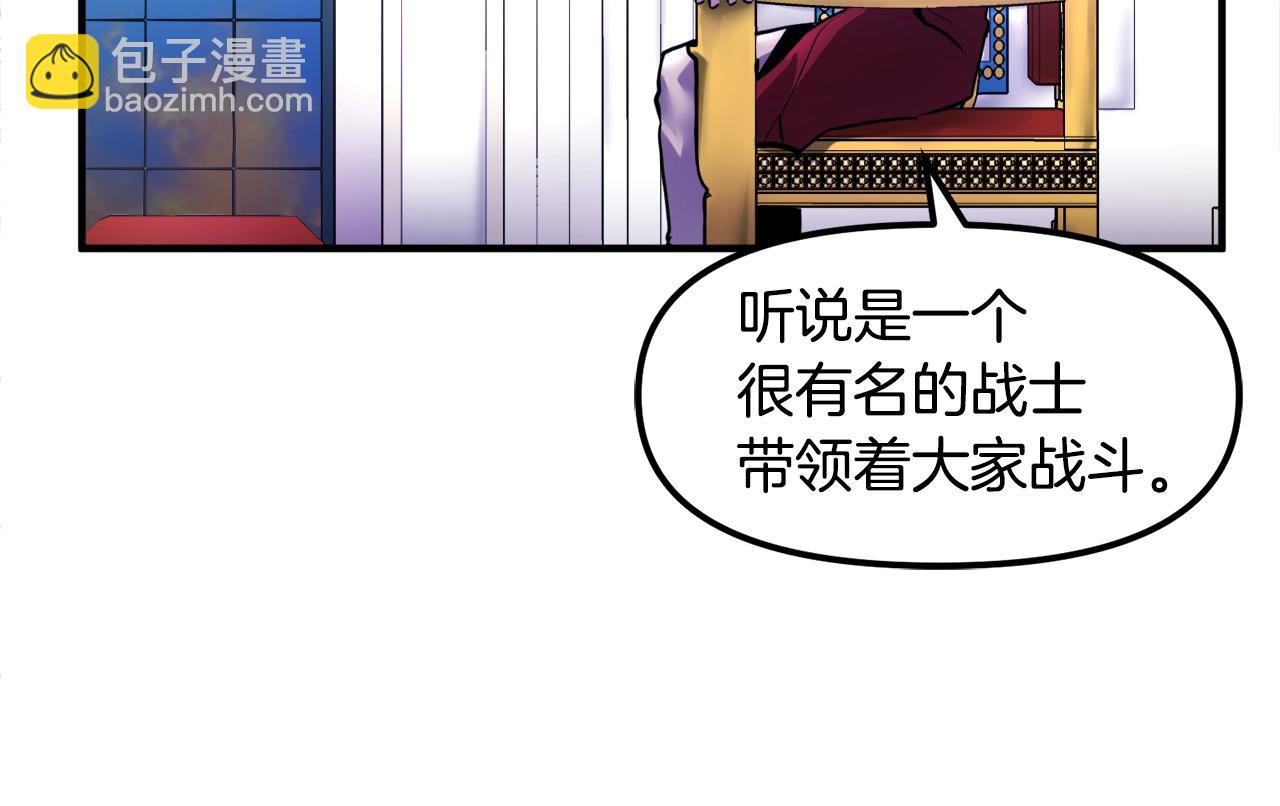 第75话 神圣骑士143