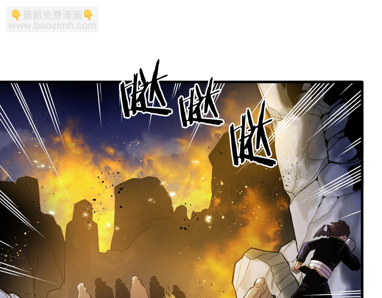 第75话 神圣骑士17