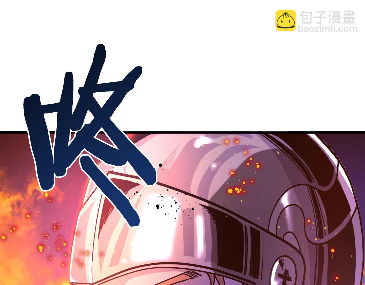 第75话 神圣骑士26