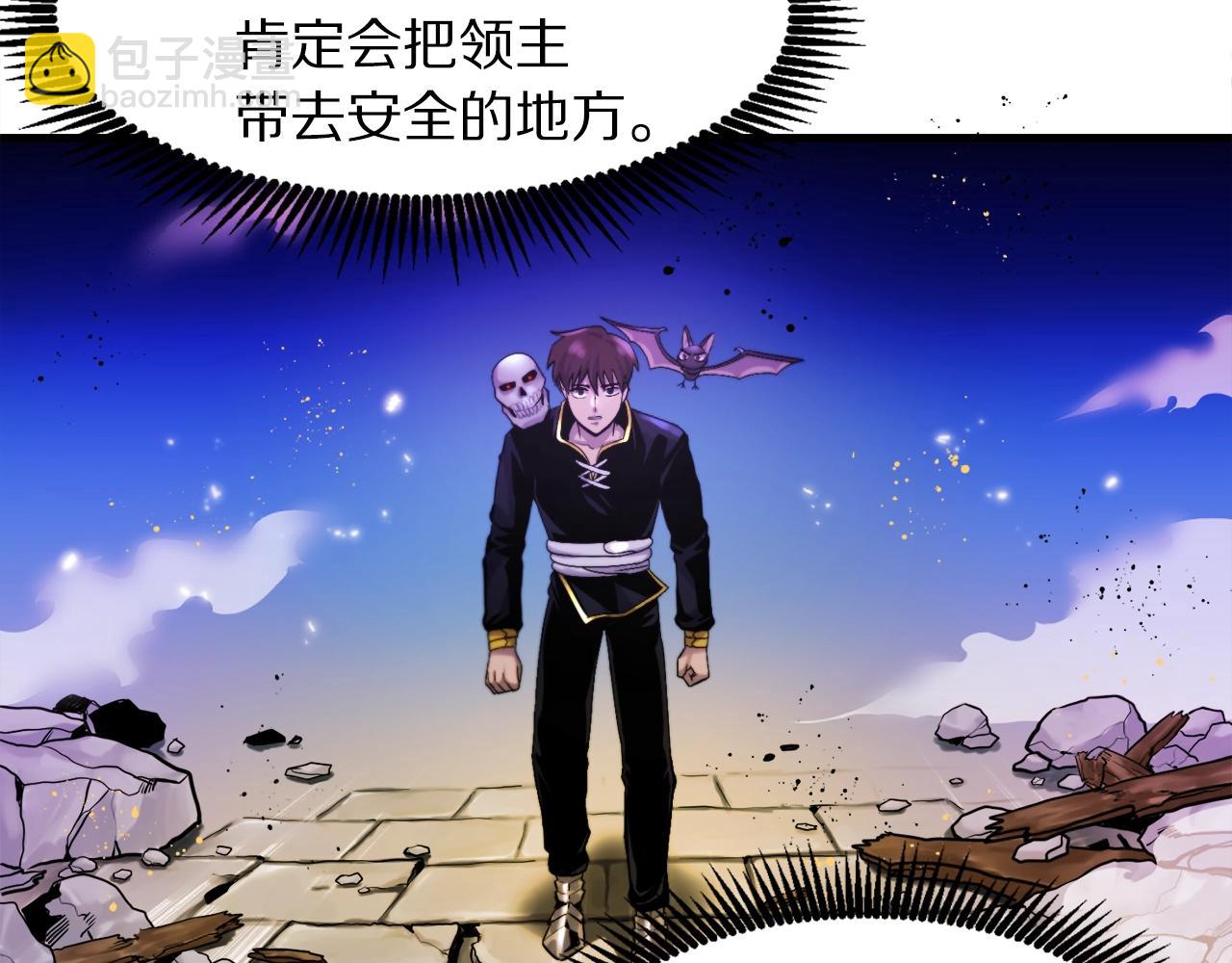 第75话 神圣骑士3