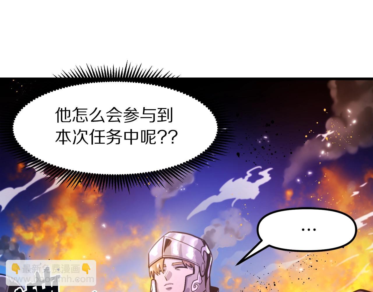 第75话 神圣骑士32
