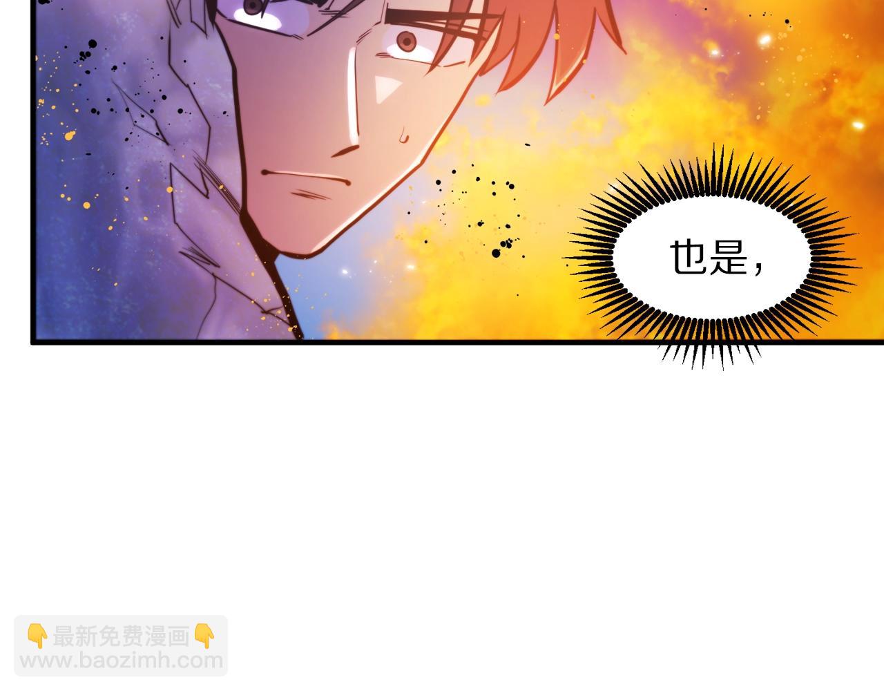 第75话 神圣骑士39