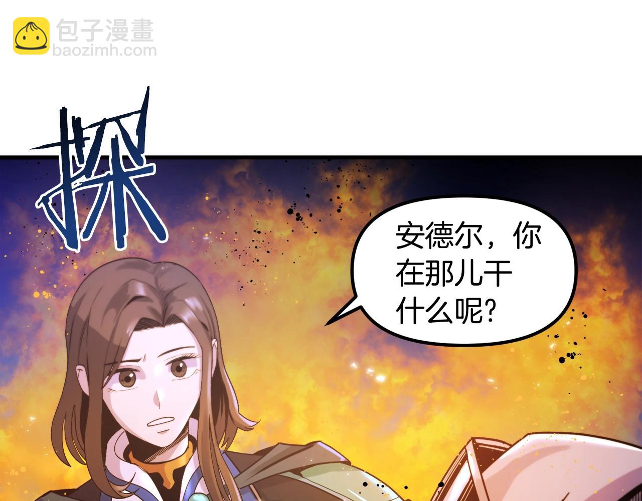 第75话 神圣骑士46