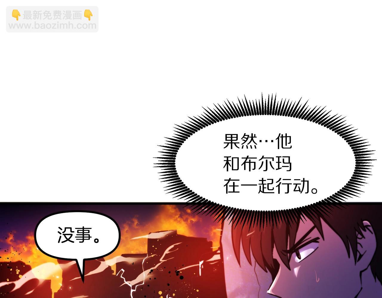 第75话 神圣骑士48