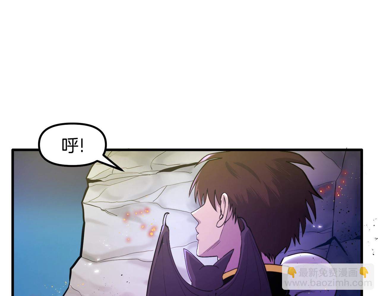 第75话 神圣骑士5