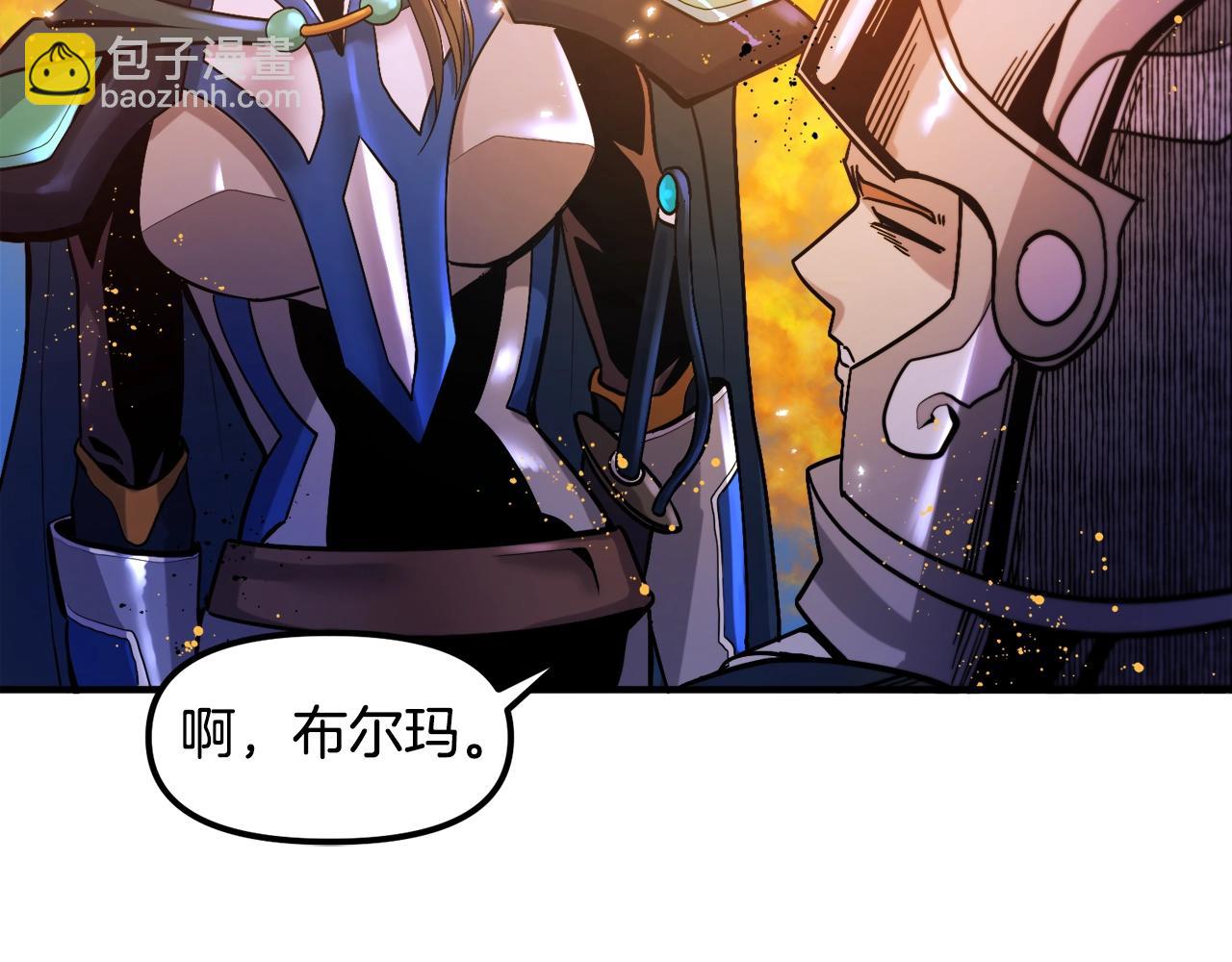 第75话 神圣骑士51