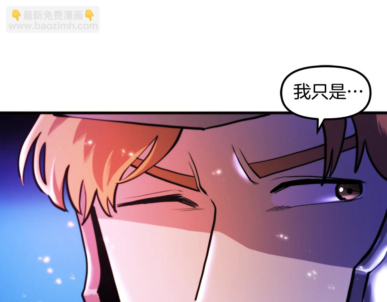 第75话 神圣骑士54