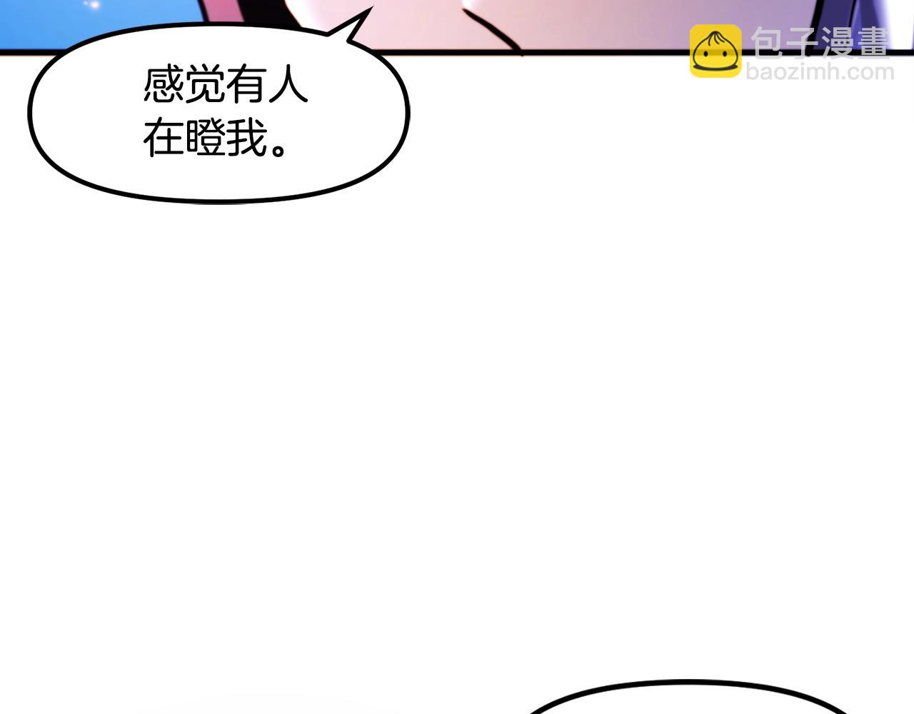 第75话 神圣骑士55