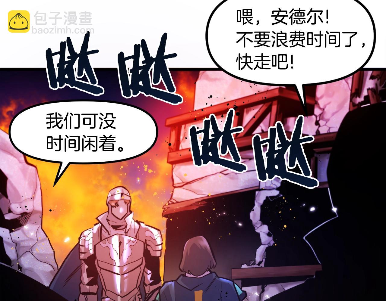 第75话 神圣骑士56