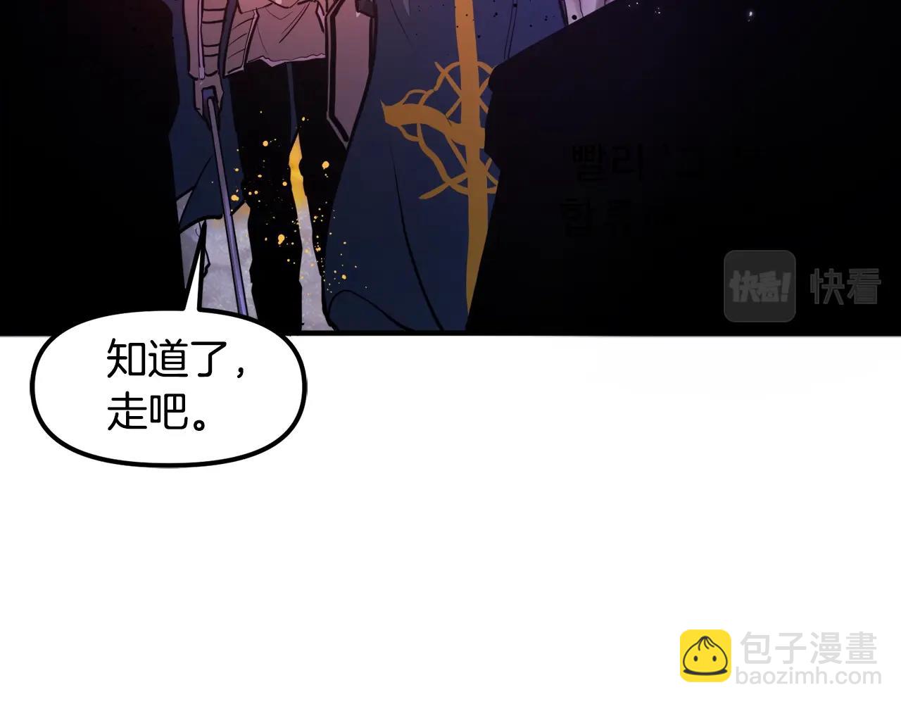 第75话 神圣骑士57