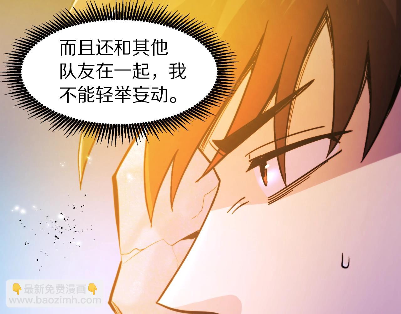 第75话 神圣骑士59