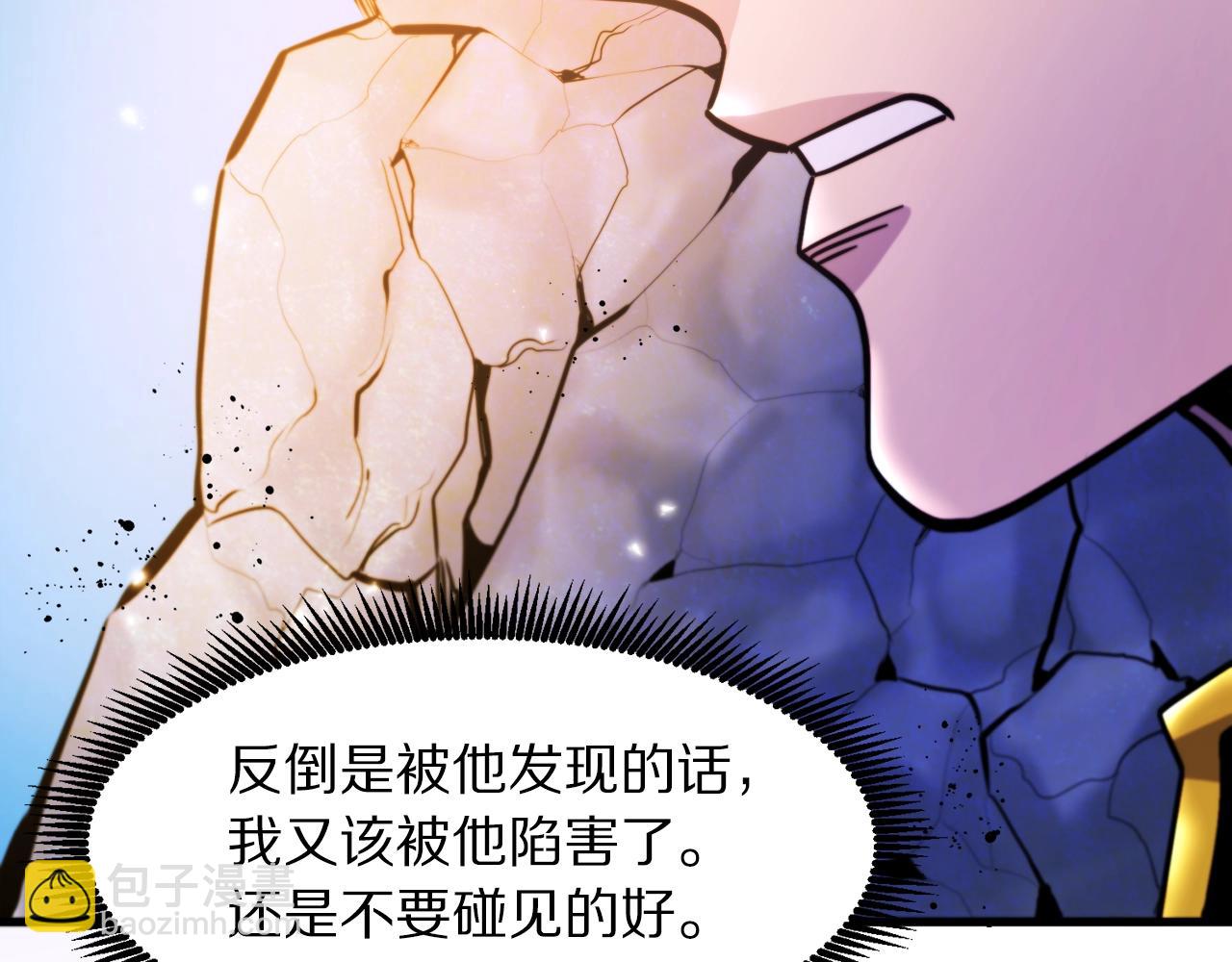 第75话 神圣骑士60