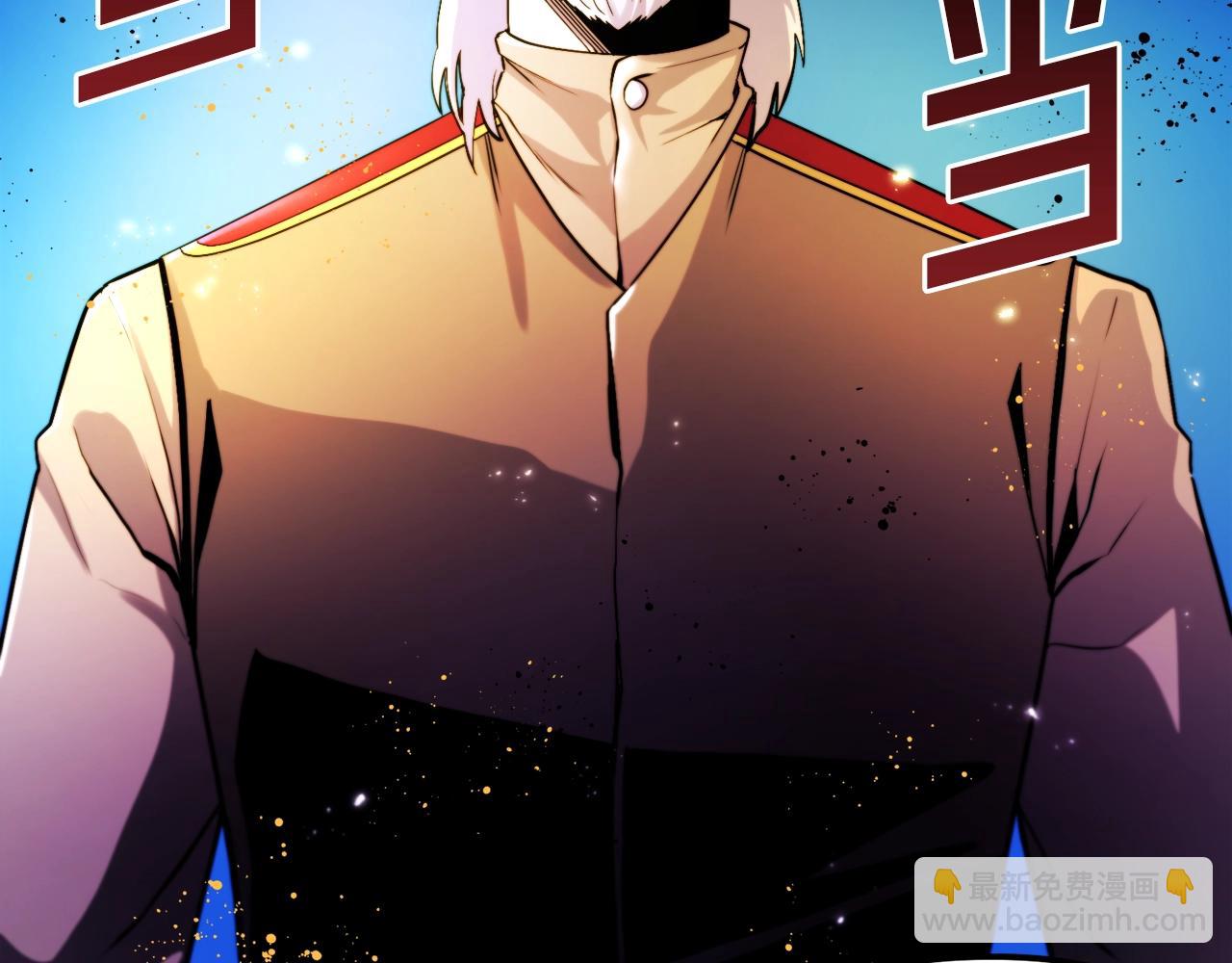 第75话 神圣骑士70