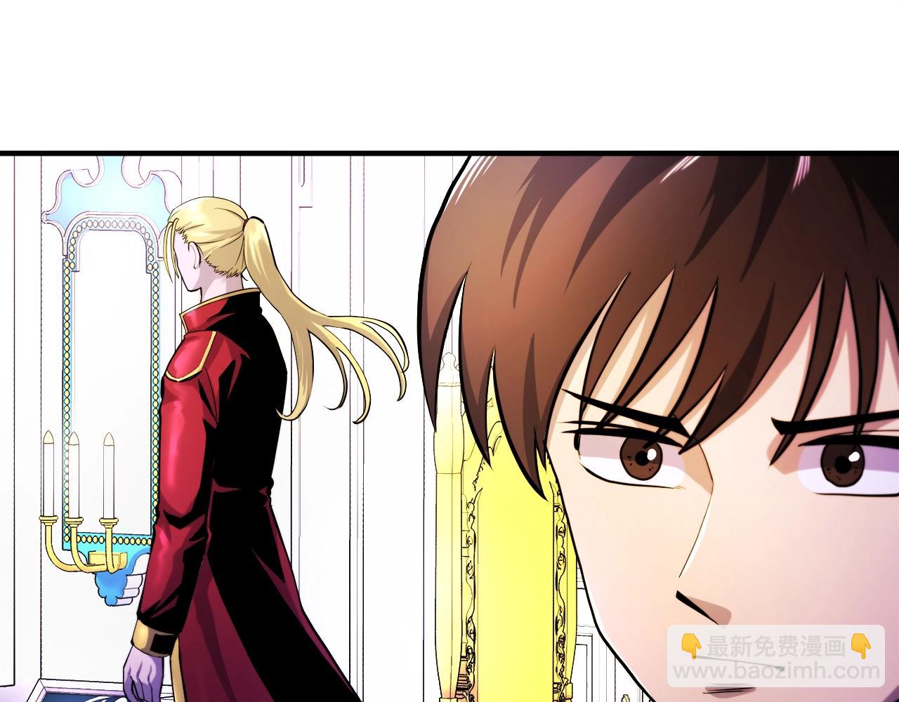 第75话 神圣骑士76