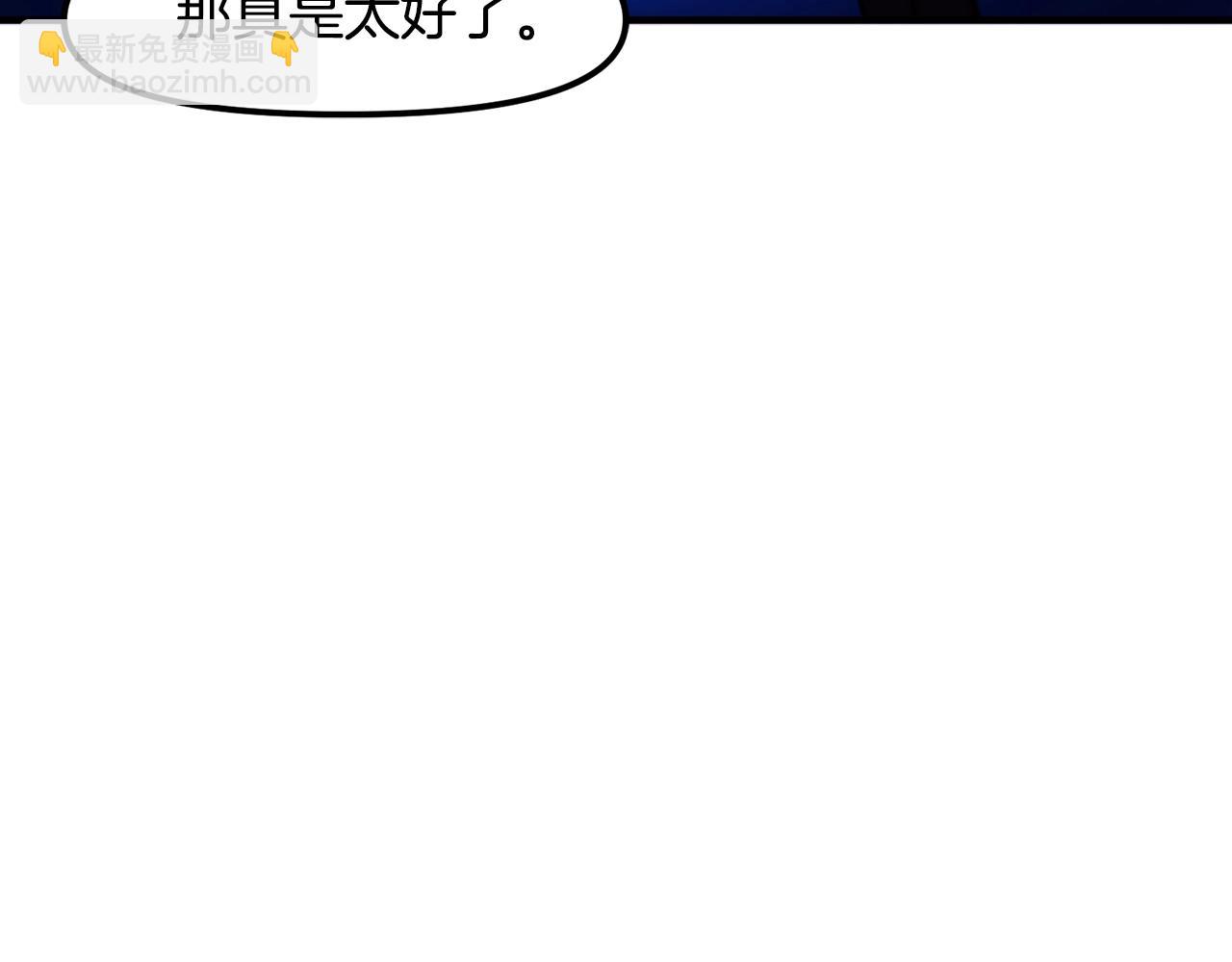 第75话 神圣骑士80