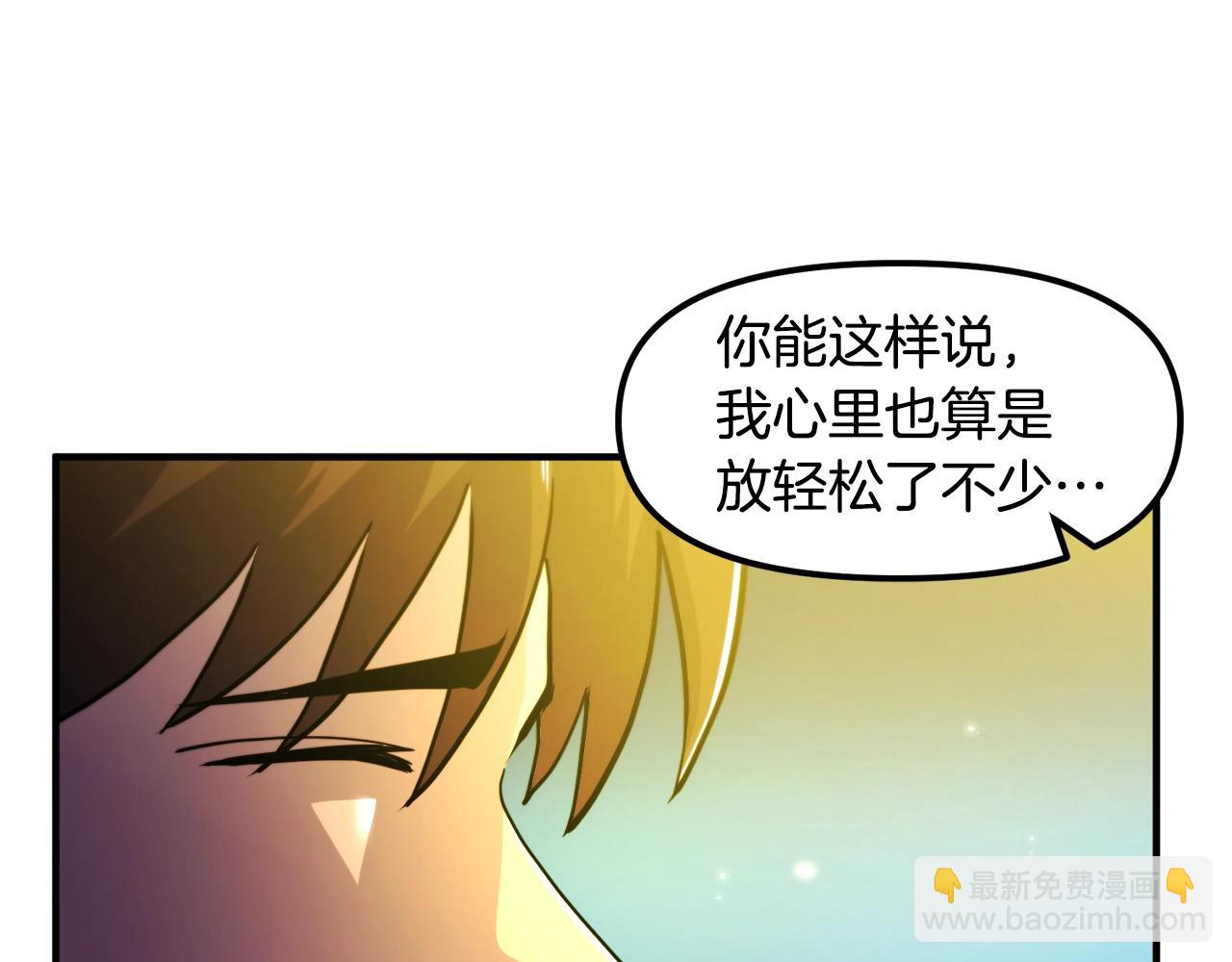 第75话 神圣骑士81