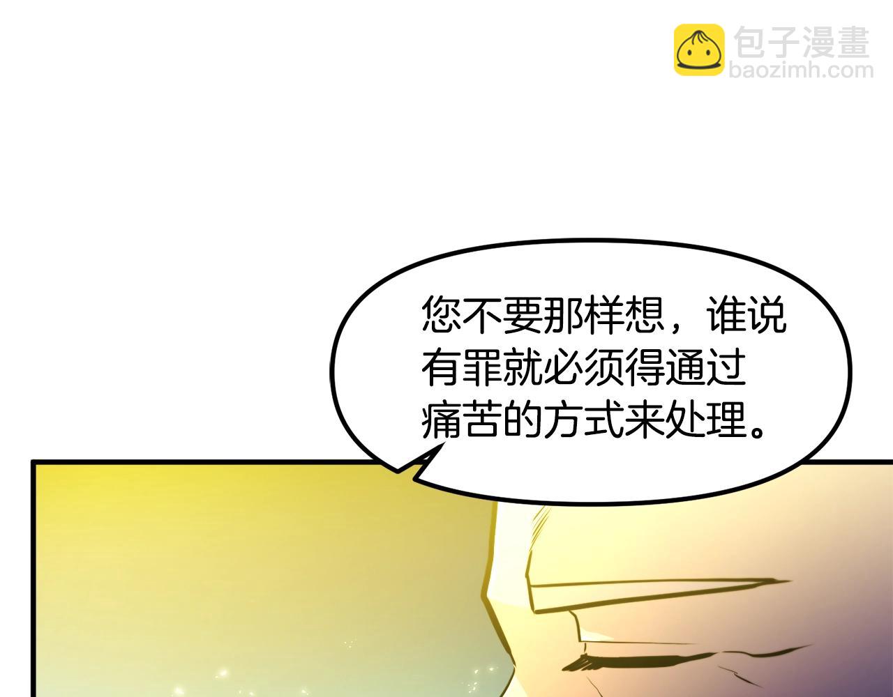第75话 神圣骑士83
