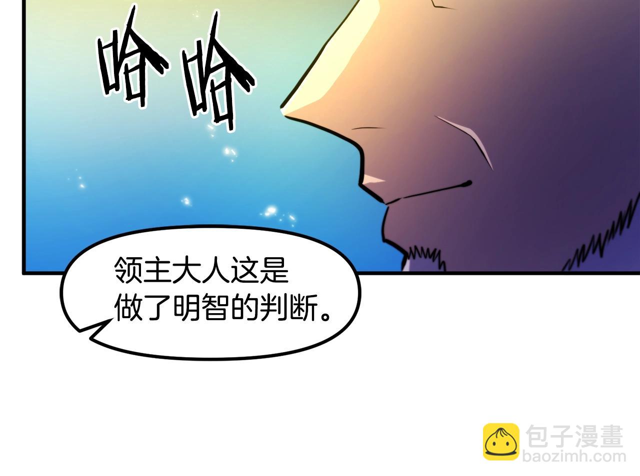 第75话 神圣骑士84