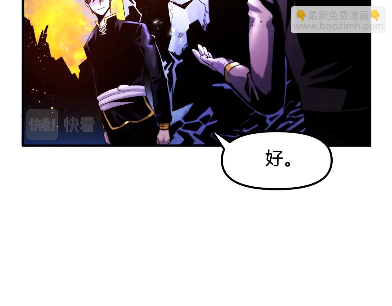 第75话 神圣骑士86