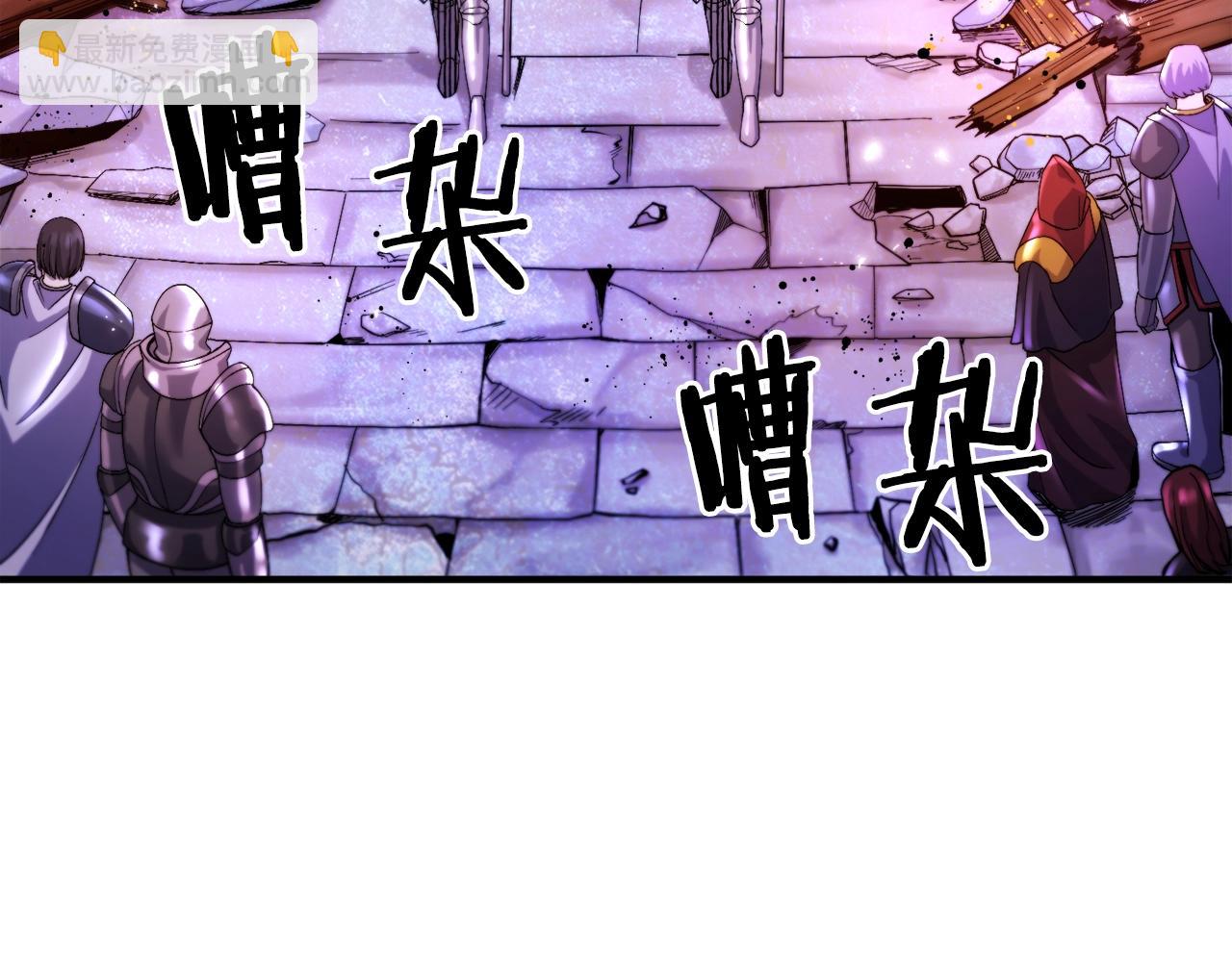 第75话 神圣骑士89