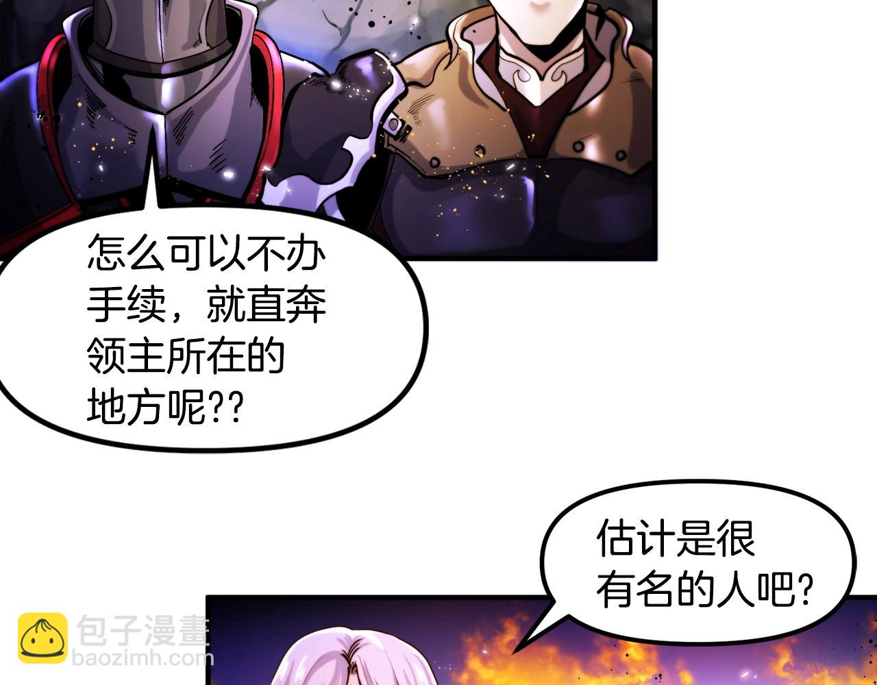 第75话 神圣骑士91