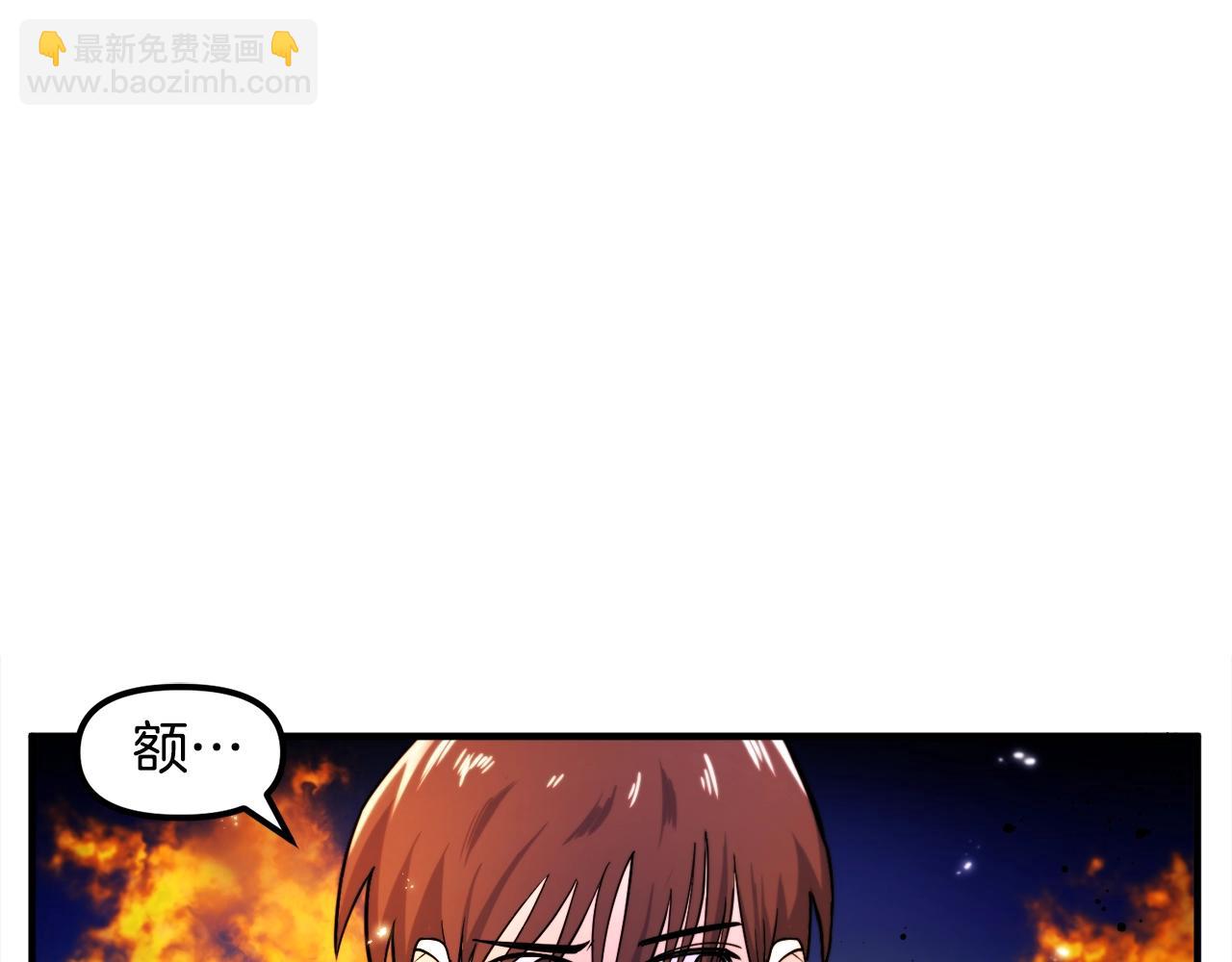 第75话 神圣骑士93