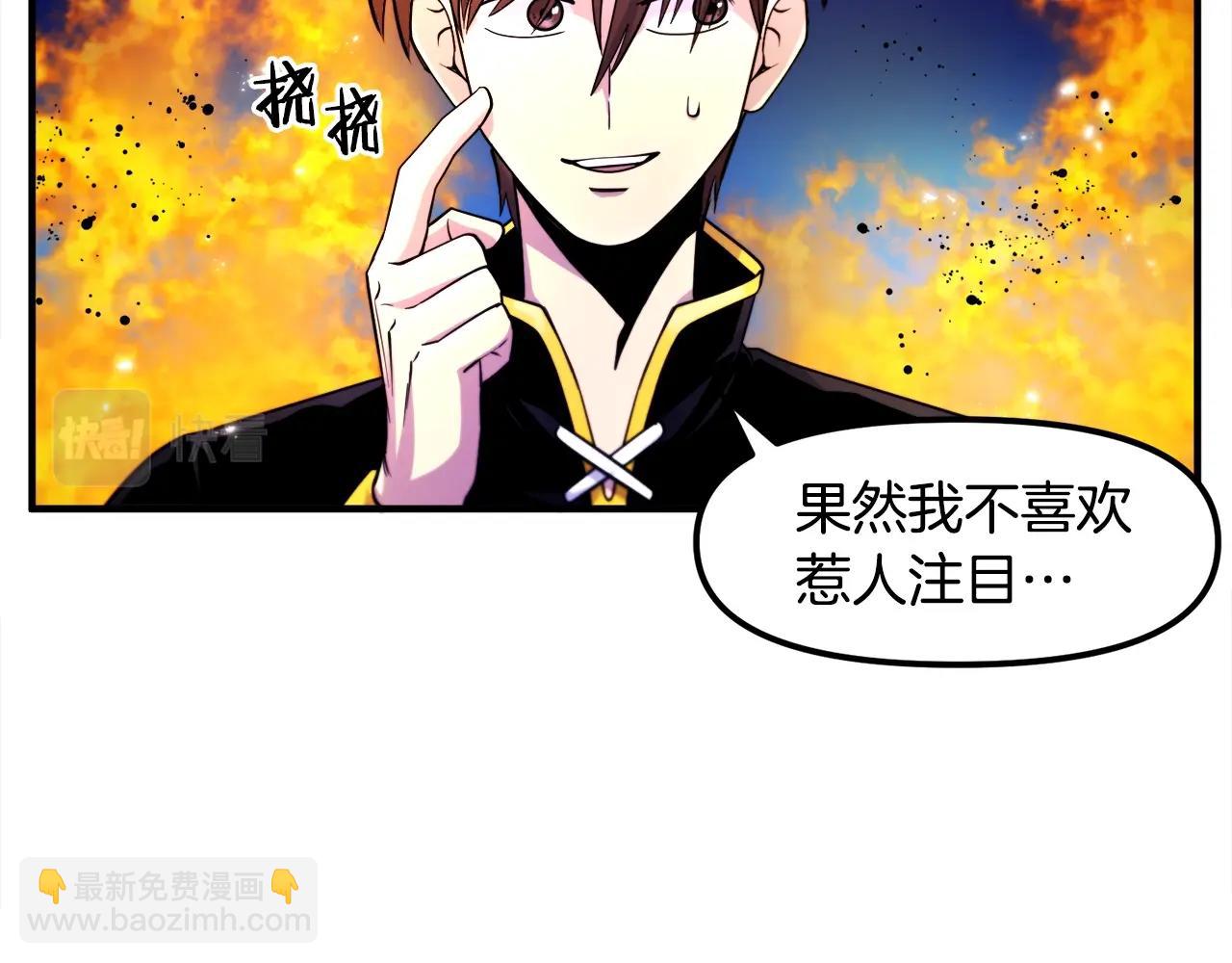第75话 神圣骑士94
