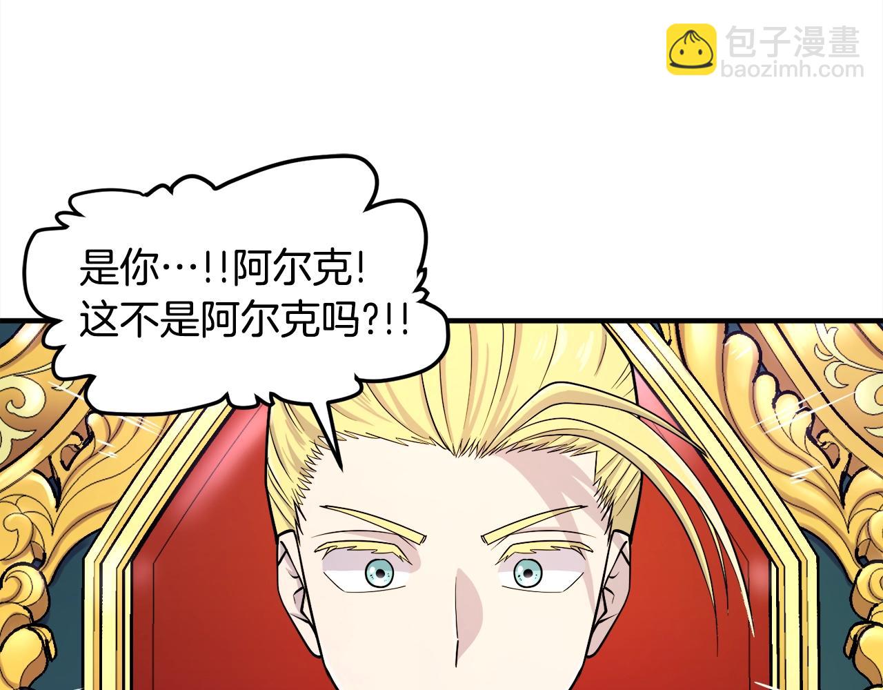 第75话 神圣骑士96
