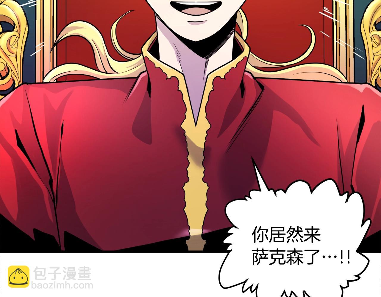 第75话 神圣骑士97