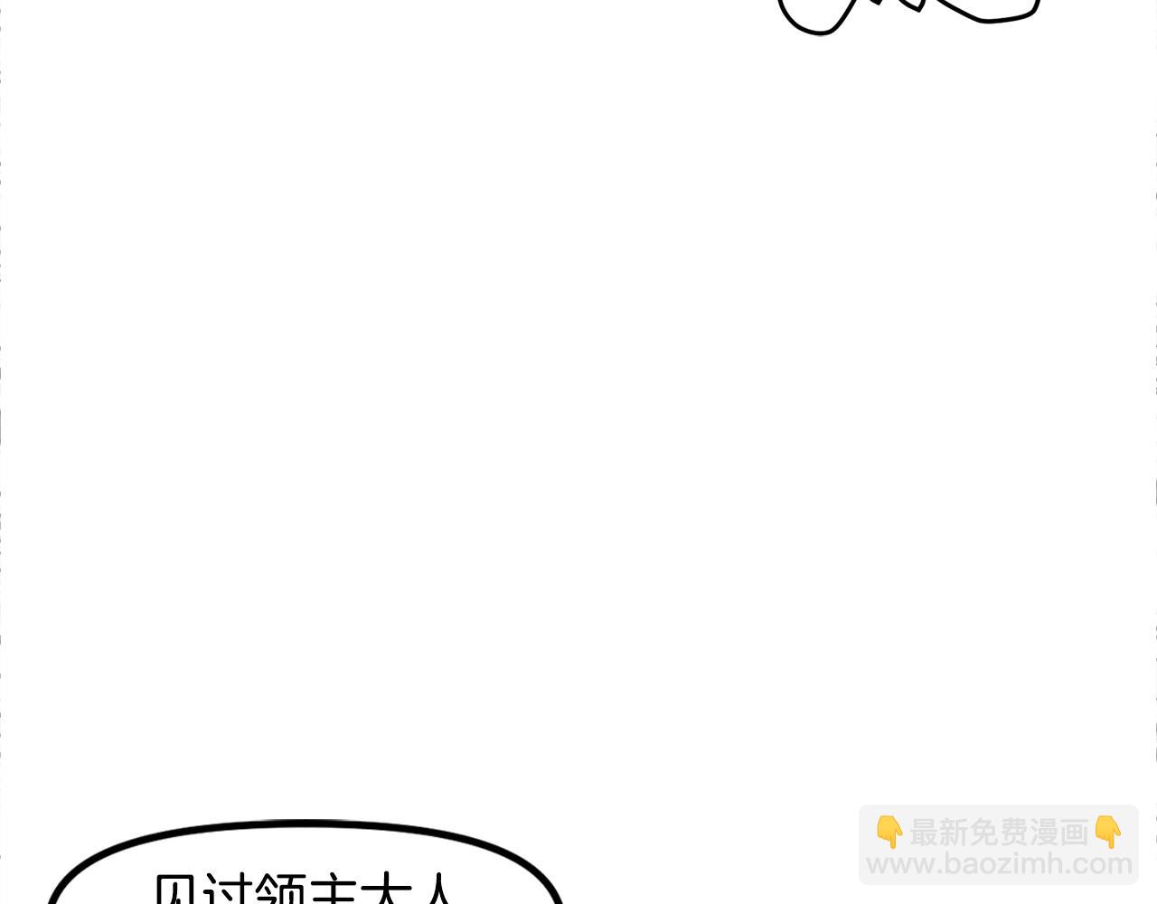 第75话 神圣骑士98