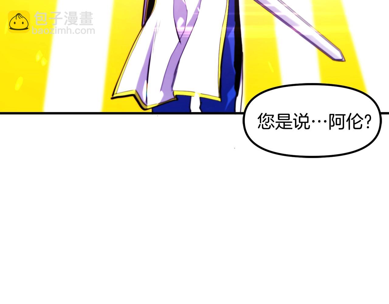 第76话 护卫队10