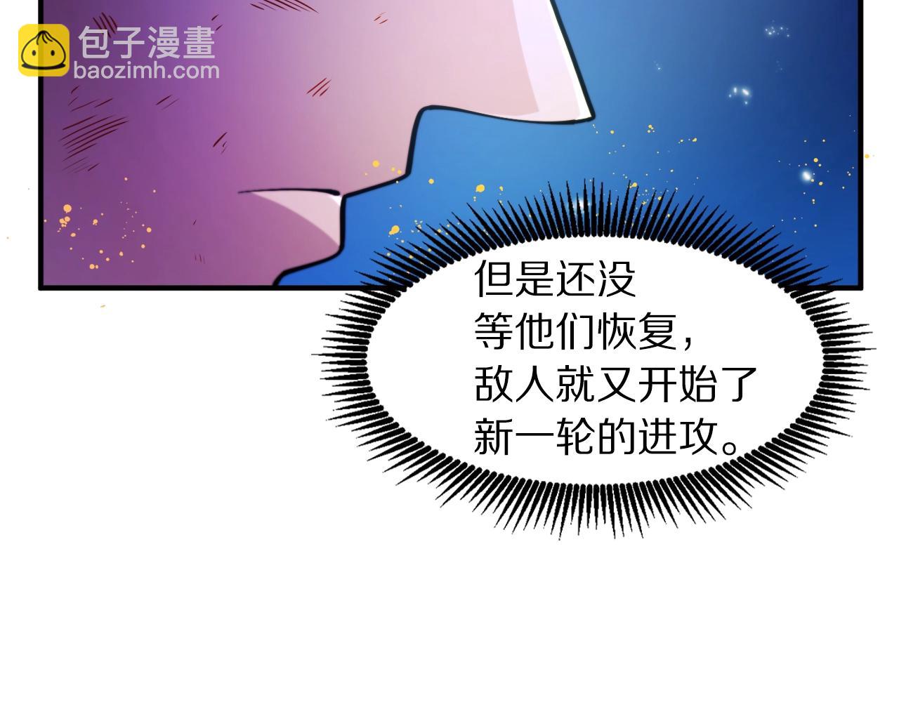 第76话 护卫队101