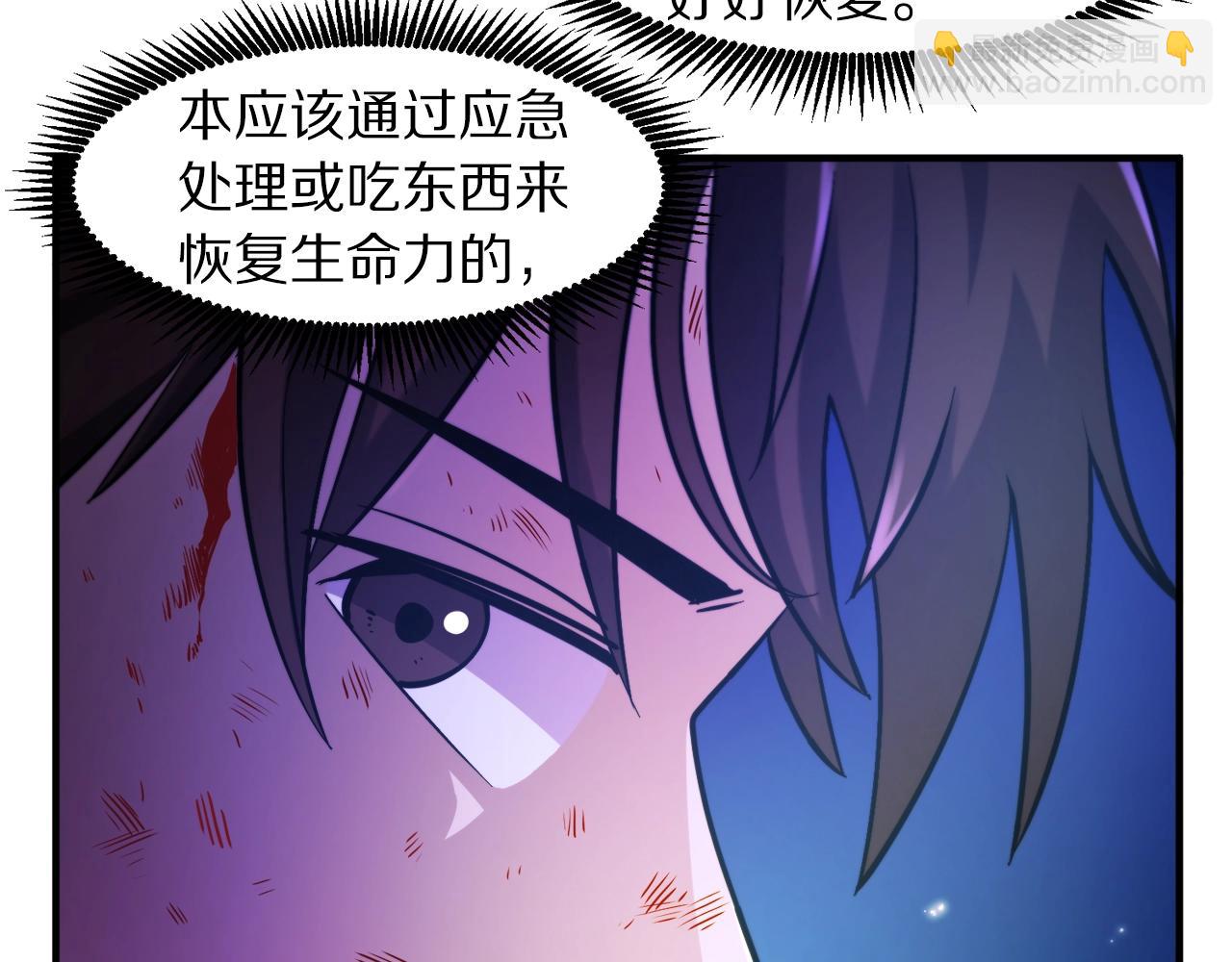 第76话 护卫队104