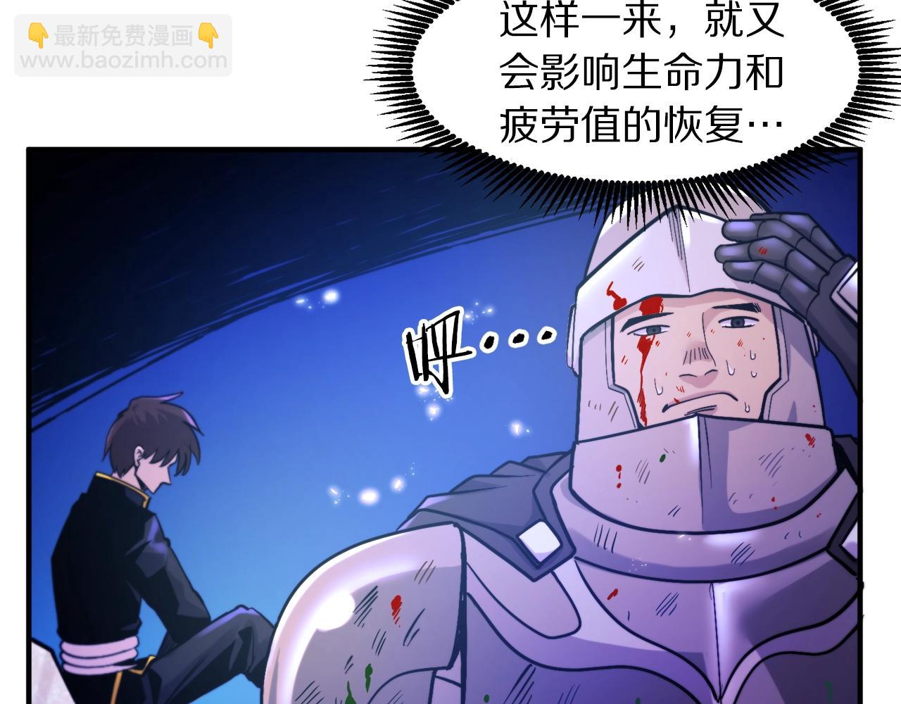 第76话 护卫队107