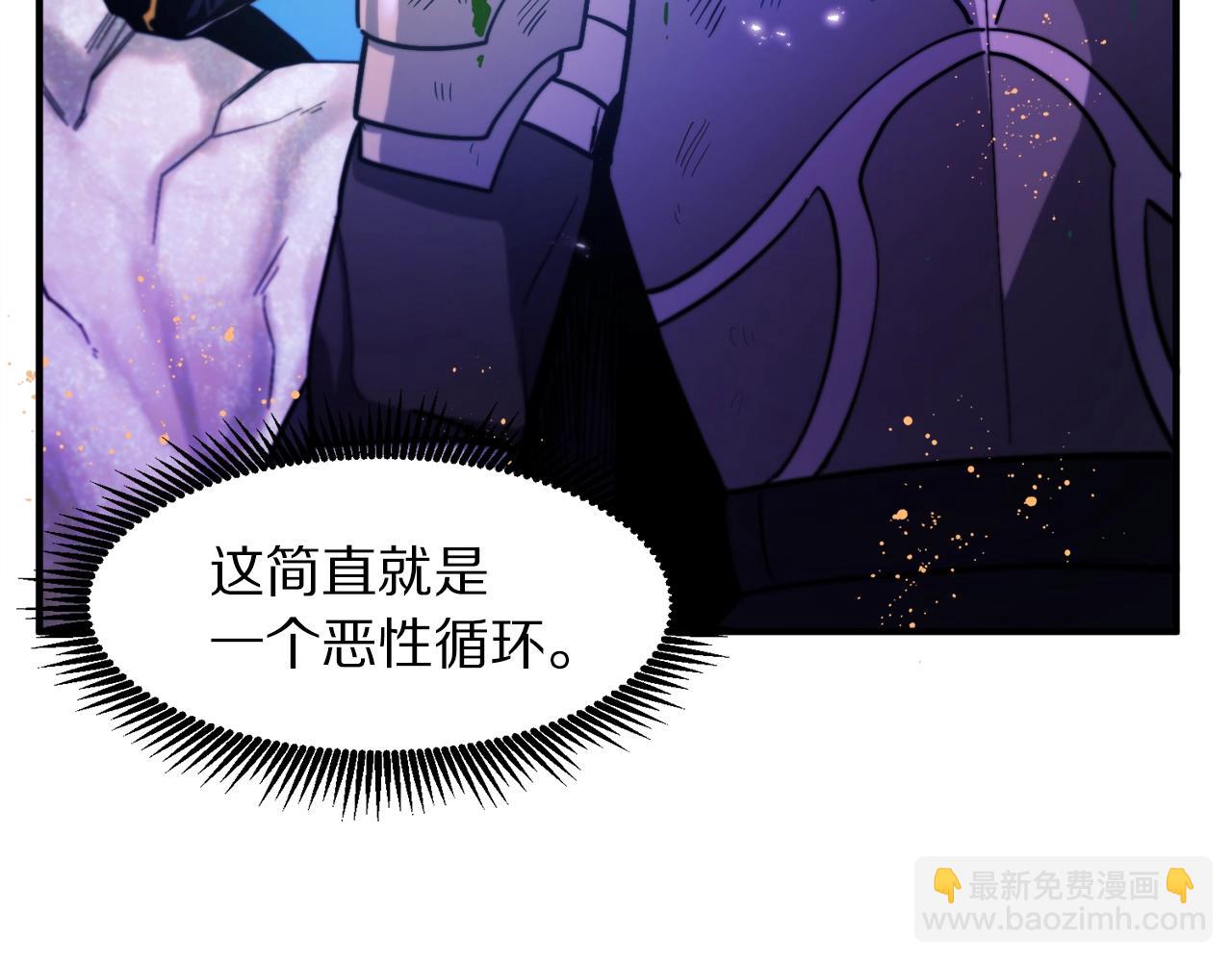 第76话 护卫队108
