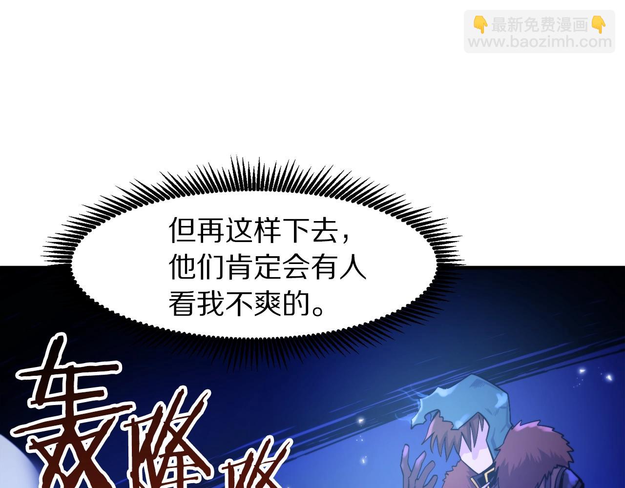 第76话 护卫队116