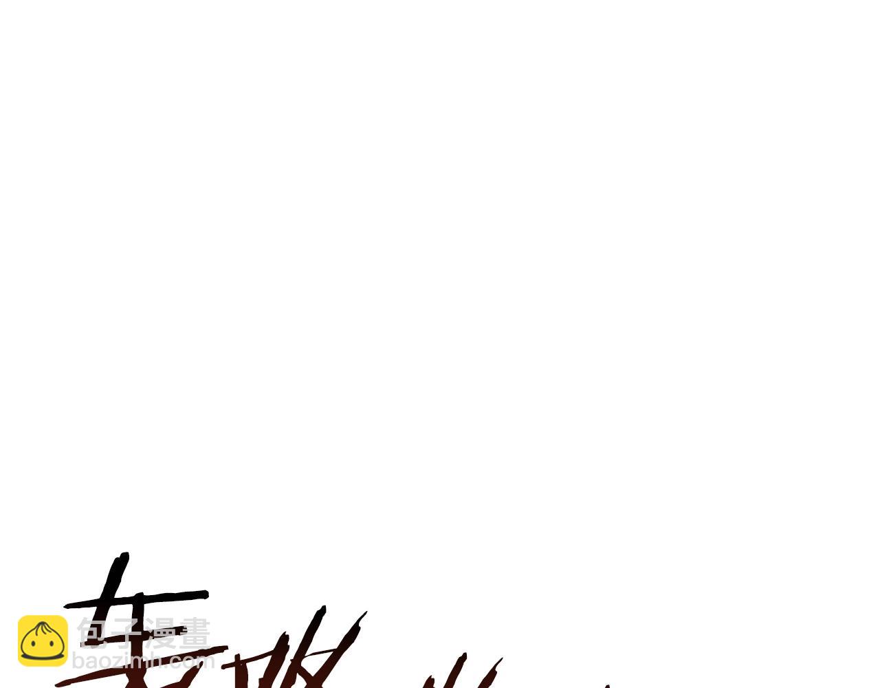 第76话 护卫队118