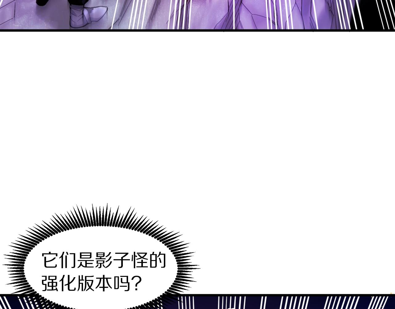 第76话 护卫队121