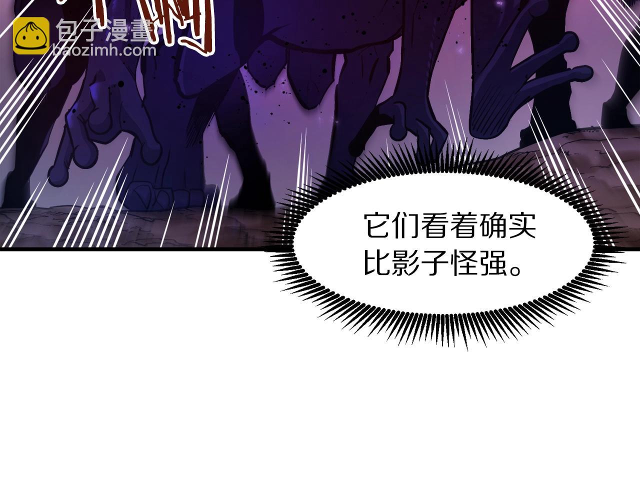 第76话 护卫队124