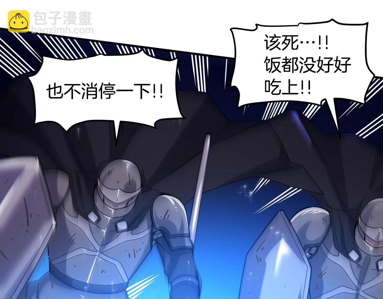 第76话 护卫队128