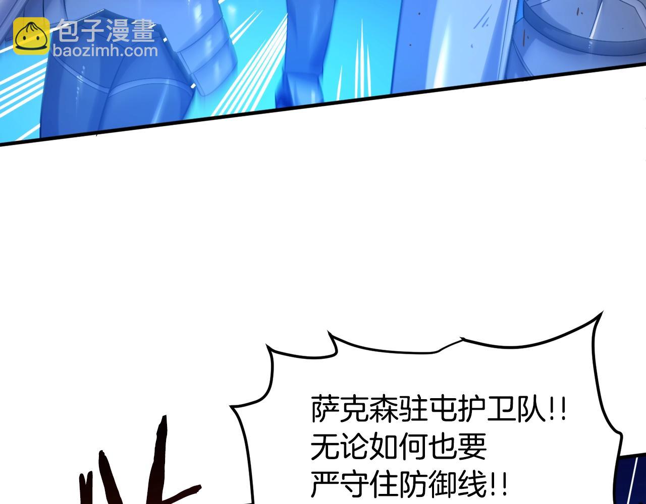 第76话 护卫队129