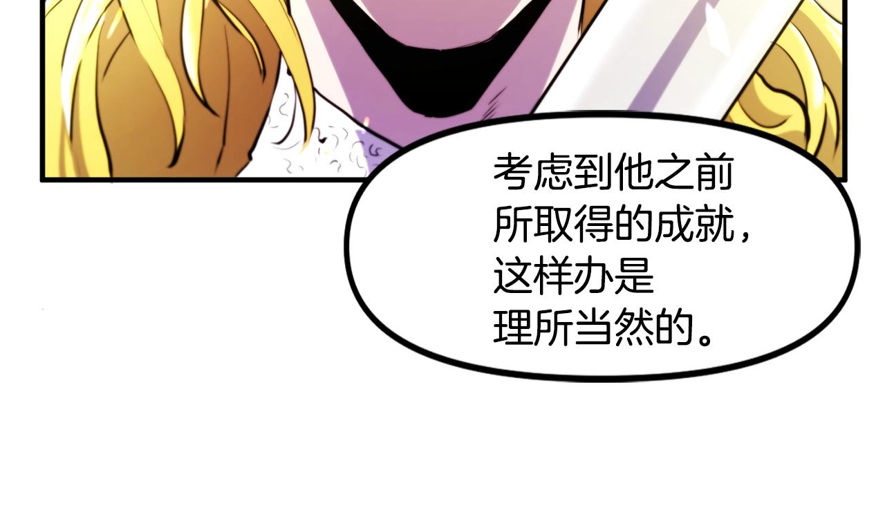 第76话 护卫队13