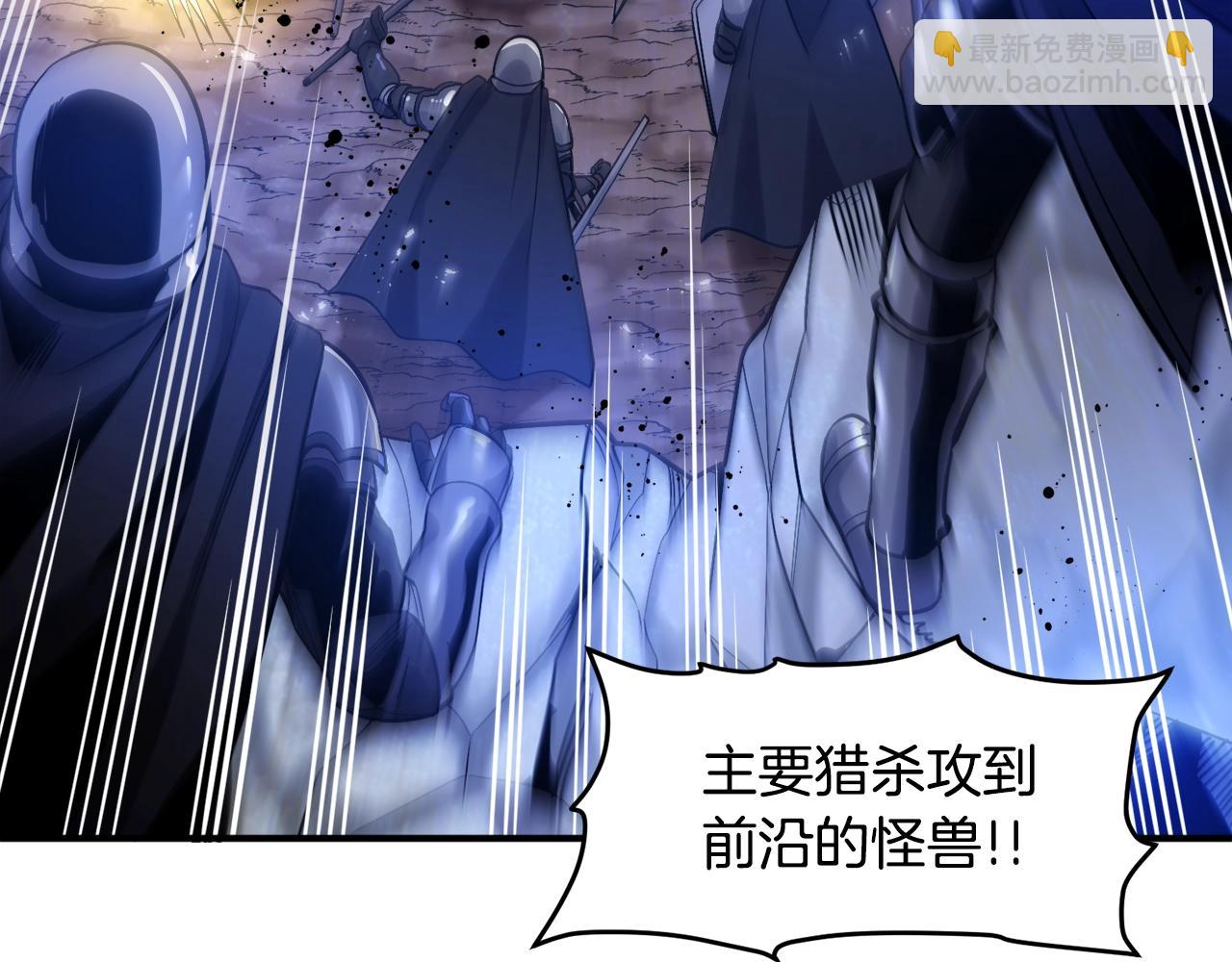 第76话 护卫队136
